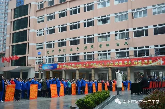 南阳市第二十二中学举行八年级生物地理中招考