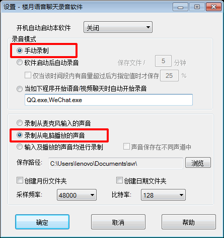 如何提取苹果手机应用\/视频\/网页中的声音或音