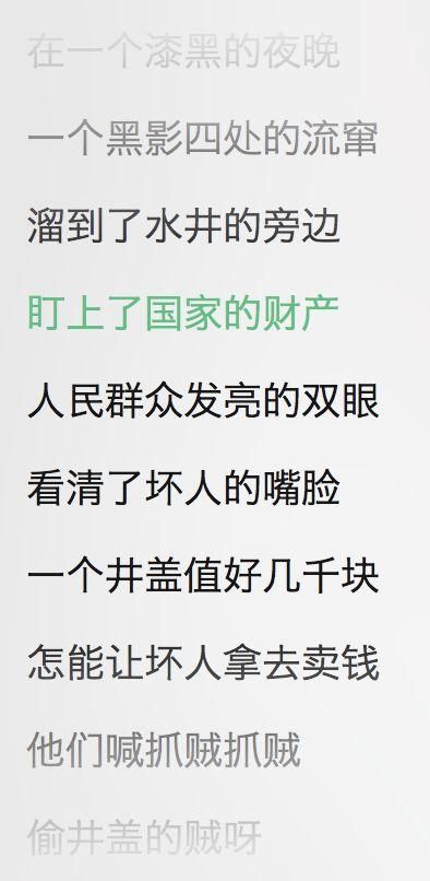 北大高材生,父亲大校军衔,因为唱上酸菜火了