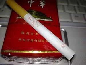 中华烟如何辨别真假?千万别花了大价钱买错了