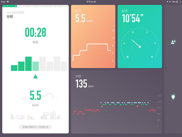 Keep跑步机深度体验:享受科技互联乐趣 足不出