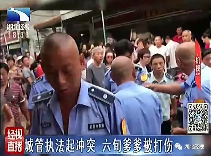 六旬老人路边卖菜与城管起冲突 被两城管打伤 六旬老人路边卖菜与城管起冲突 被两城管打伤