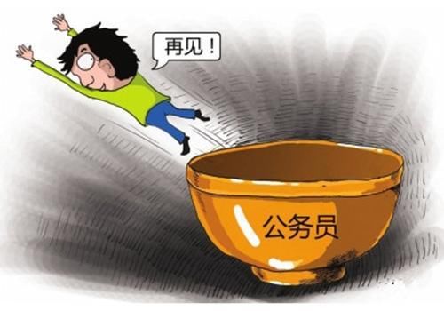 新录用公务员试用期是多久?我刚考上就想离职