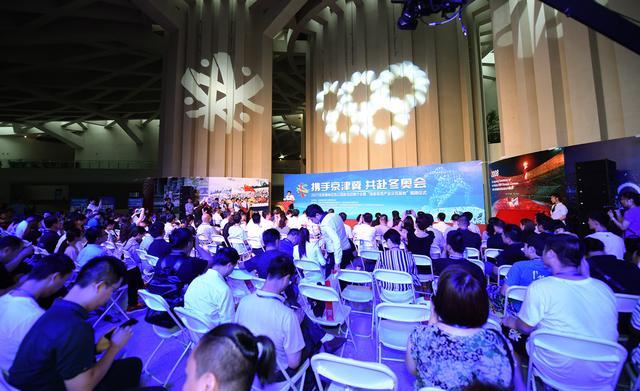 北京奥林匹克公园举办2017年新项目推介会