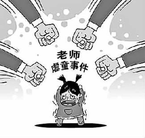 老师打学生还是孩子打老师?看监控后家长鼻子气歪了