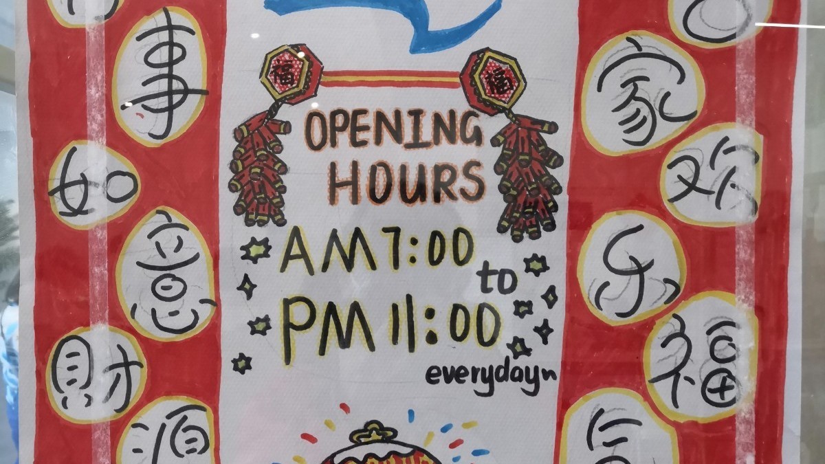 延庆冬奥村志愿者:将中国“画”上明信片 延庆冬奥村志愿者:将中国“画”上明信片