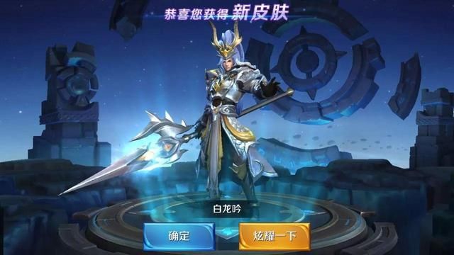 王者荣耀:韩信下架体验服水晶商店,难道真的要