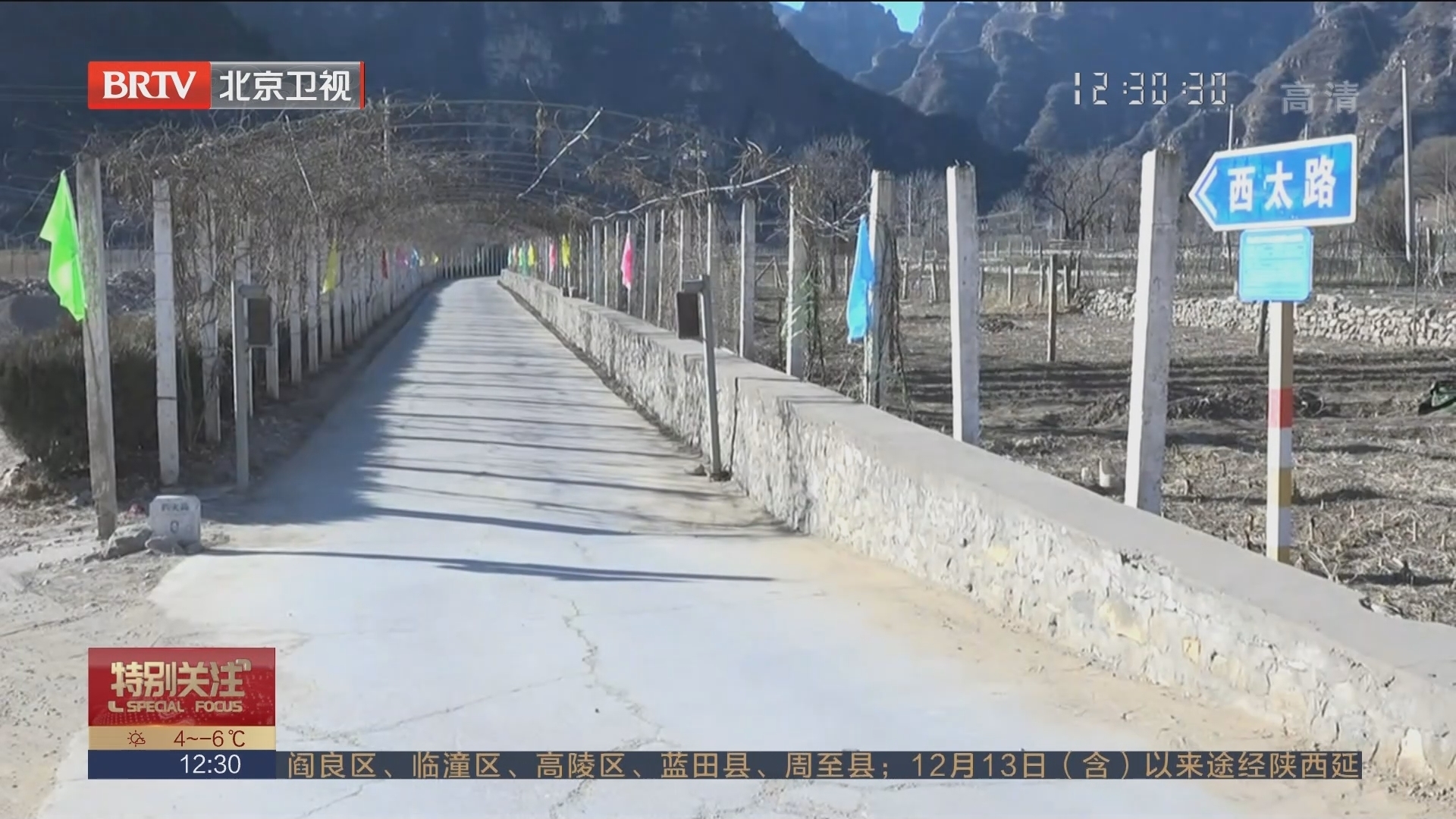 西太路改建工程北京段河北段同步开工 预计2023年竣工通车