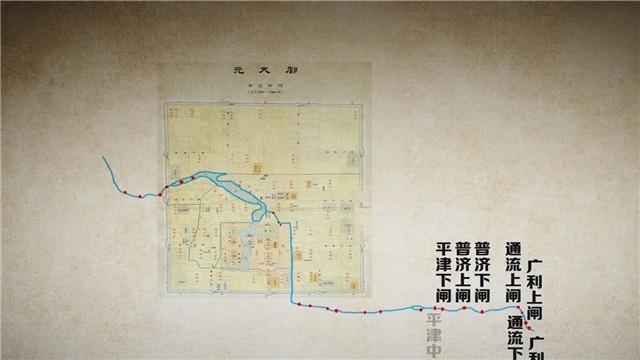 漕船进京上“台阶” 通惠河是“单行线”