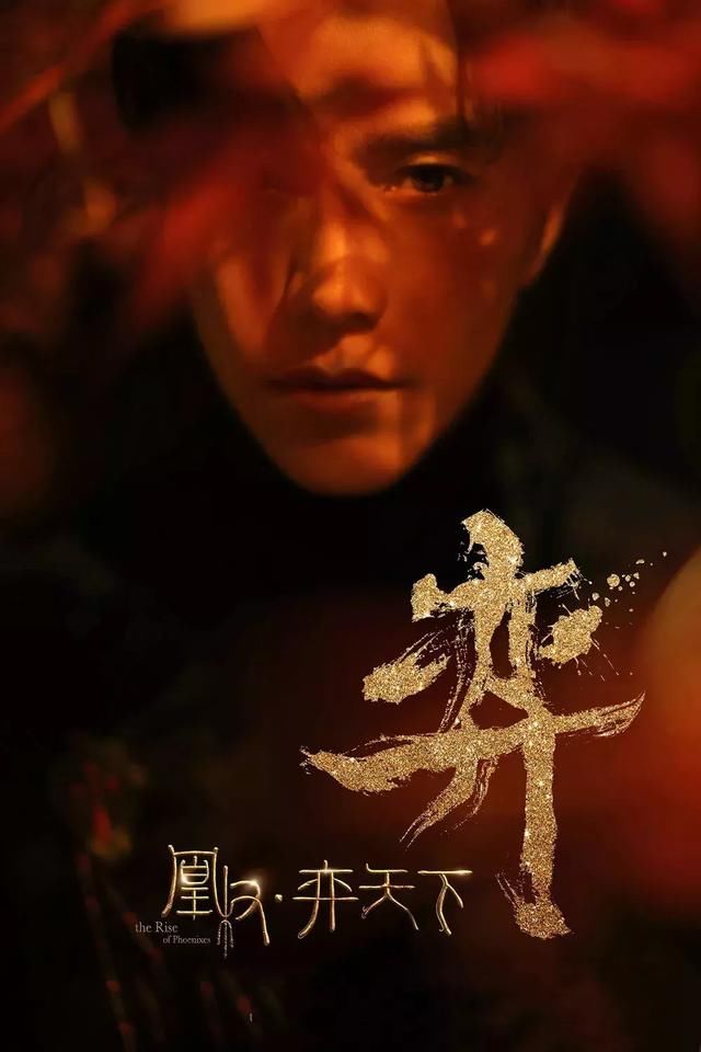 陈坤2018年新剧重磅回归 忧郁帝强势内订剧