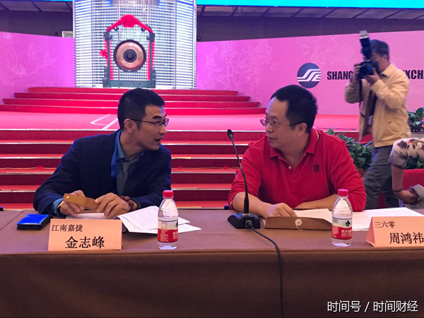 划重点!关于360借壳上市 周鸿祎及江南嘉捷这样回应 划重点!关于360借壳上市 周鸿祎及江南嘉捷这样回应