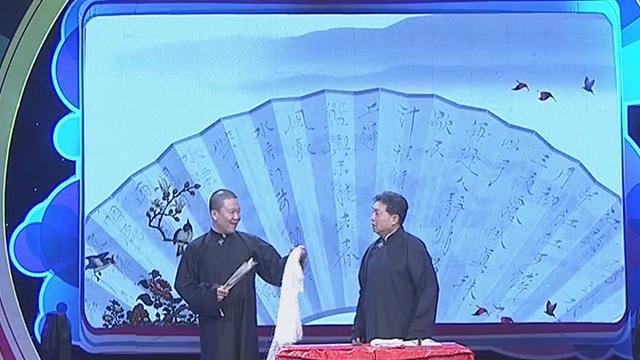 相声《东北风》表演者：程磊 刘洪沂