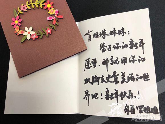 这个冬天不寒冷 101个"心愿天使"帮山里娃达成新年心愿