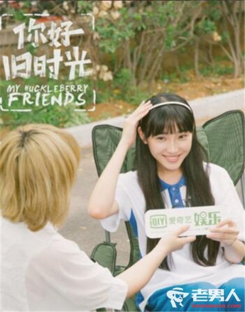 《你好旧时光》辛锐第几集开始黑化