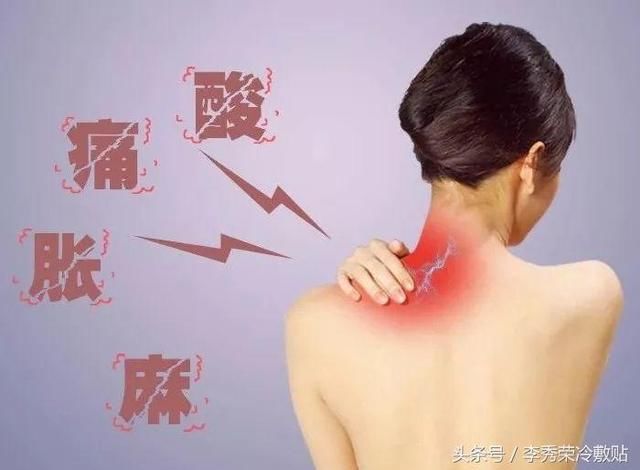 颈椎病的症状有哪些?头晕手麻,我来告诉你一个