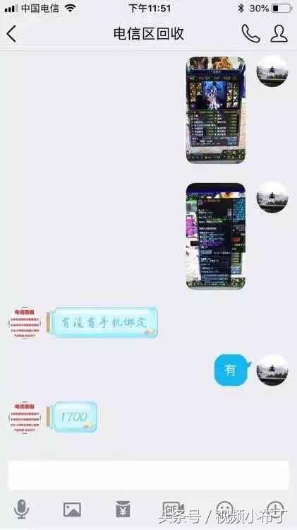 DNF:大佬脱坑卖号,却被估价1700元,网友:是不