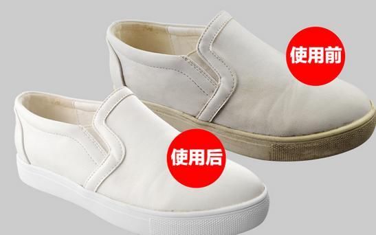 小白鞋发黄千万别扔,教你一清洁小绝招,洗完立