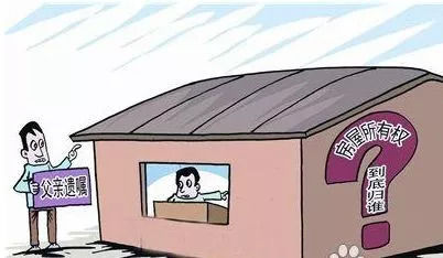 城镇户口子女是否能继承农村宅基地和房屋?继