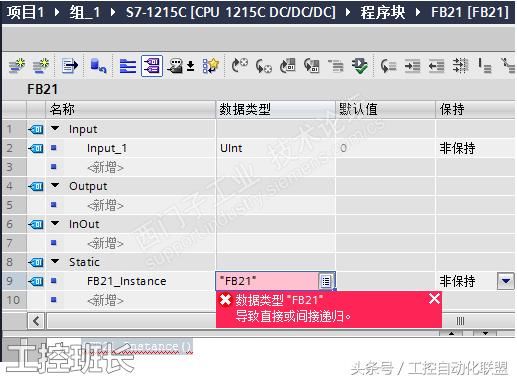 S7-1500 高级功能:编程语言、系统架构、访问