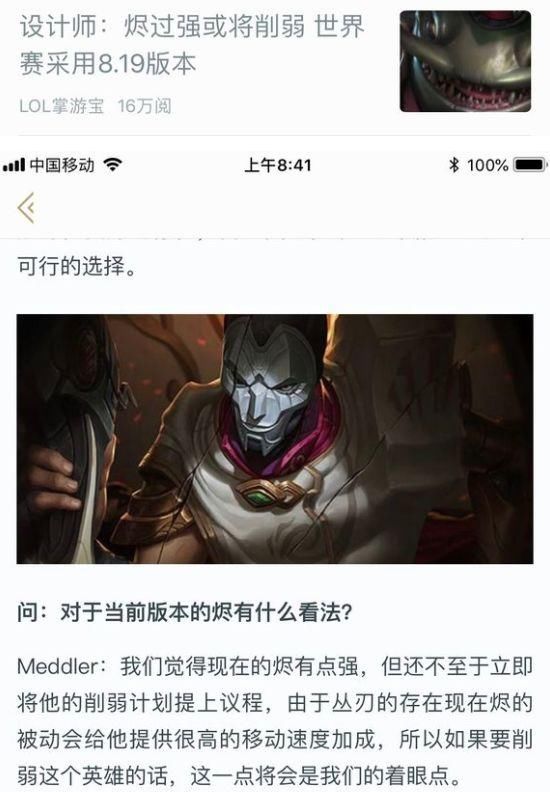 王思聪打完一局比赛,直接把烬玩没了,网友:不