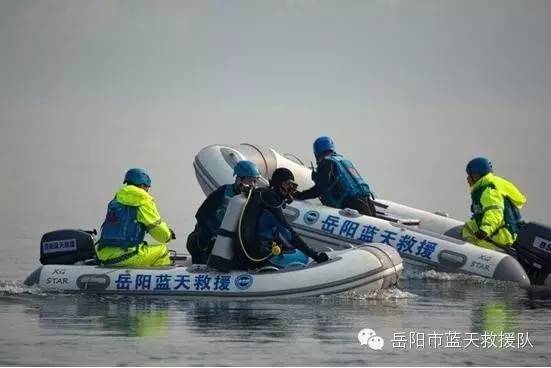 揭秘岳阳蓝天救援队,你们辛苦了,人们感谢你们