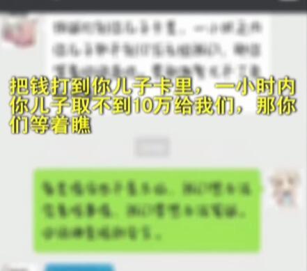 少年酒店内遭捆绑虐待 其实竟是自导自演试探父爱 少年酒店内遭捆绑虐待 其实竟是自导自演试探父爱