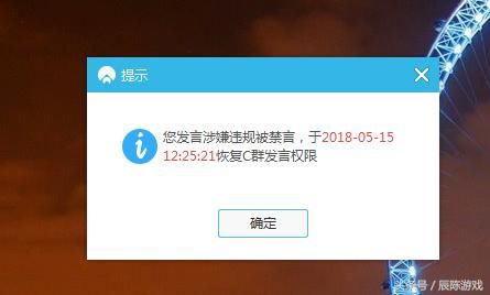 梦幻西游树怪会水攻事件