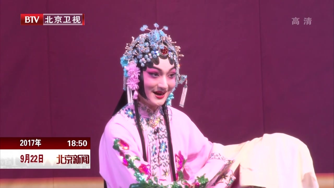 2017中国戏曲文化周全球京剧票友大赛华北赛区圆满落幕 2017中国戏曲文化周全球京剧票友大赛华北赛区圆满落幕