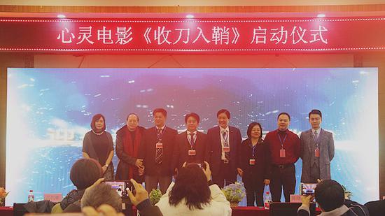 《收刀入鞘》小说影视化项目启动 主创有信心打造正能量大IP