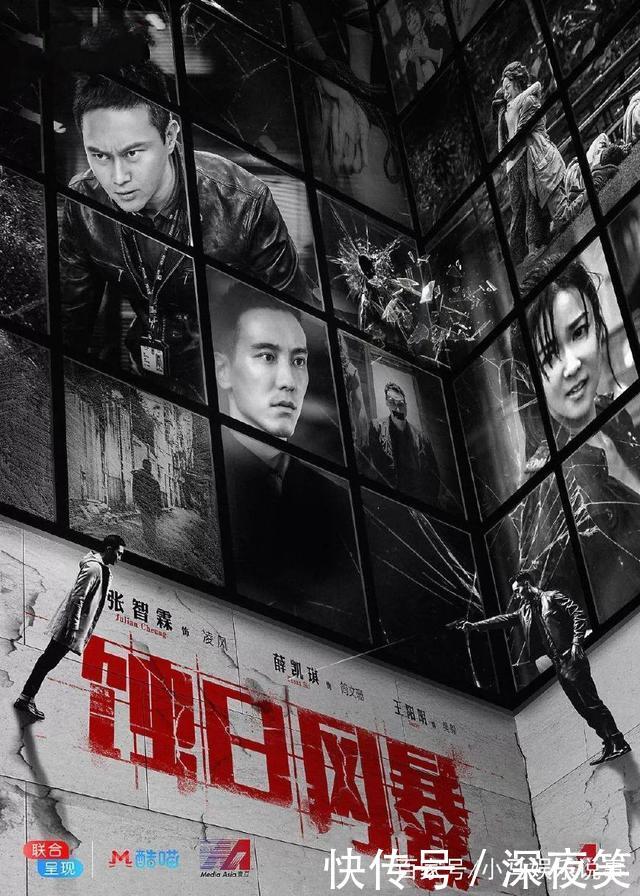 2018年必看的四部TVB网剧,光看演员阵容就激