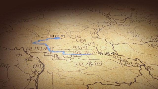 坝河 运河最早的“出局者” 坝河 运河最早的“出局者”