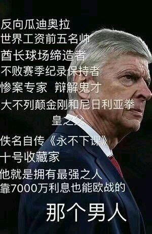 巴卡约等于几?反向博格巴是谁?广州恒大最强