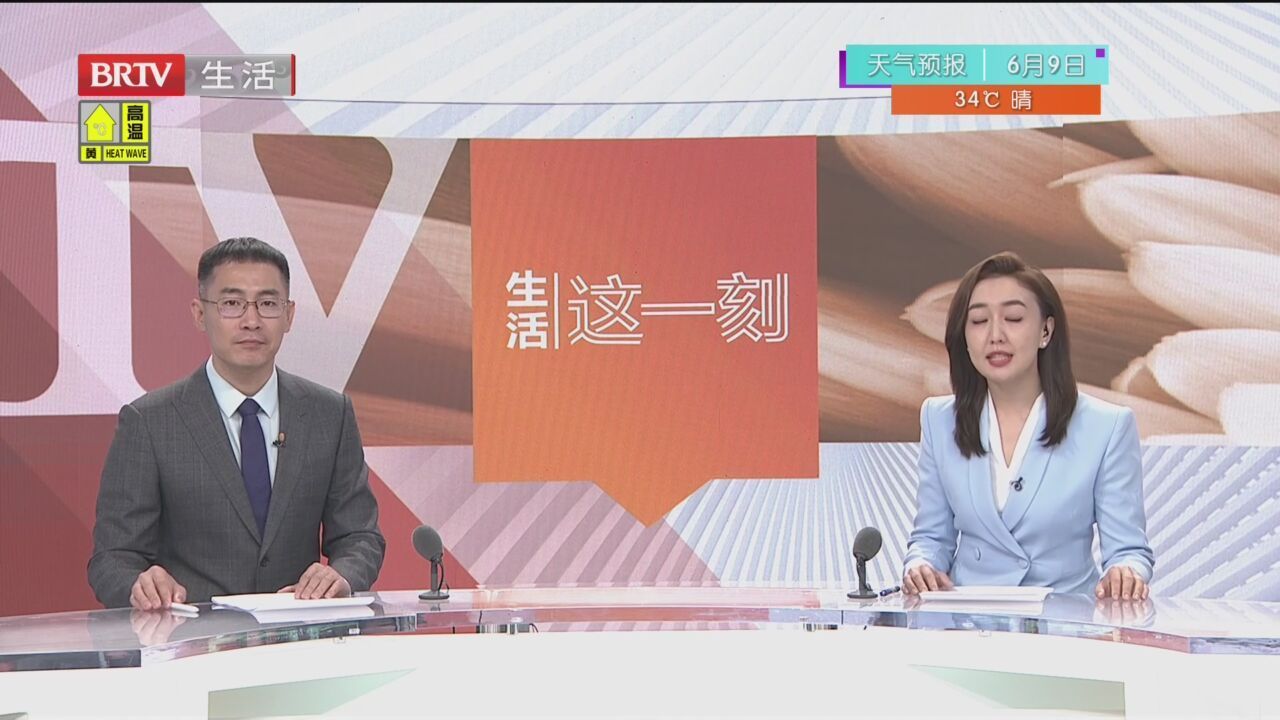 北京法定传染病报告发病数有所下降