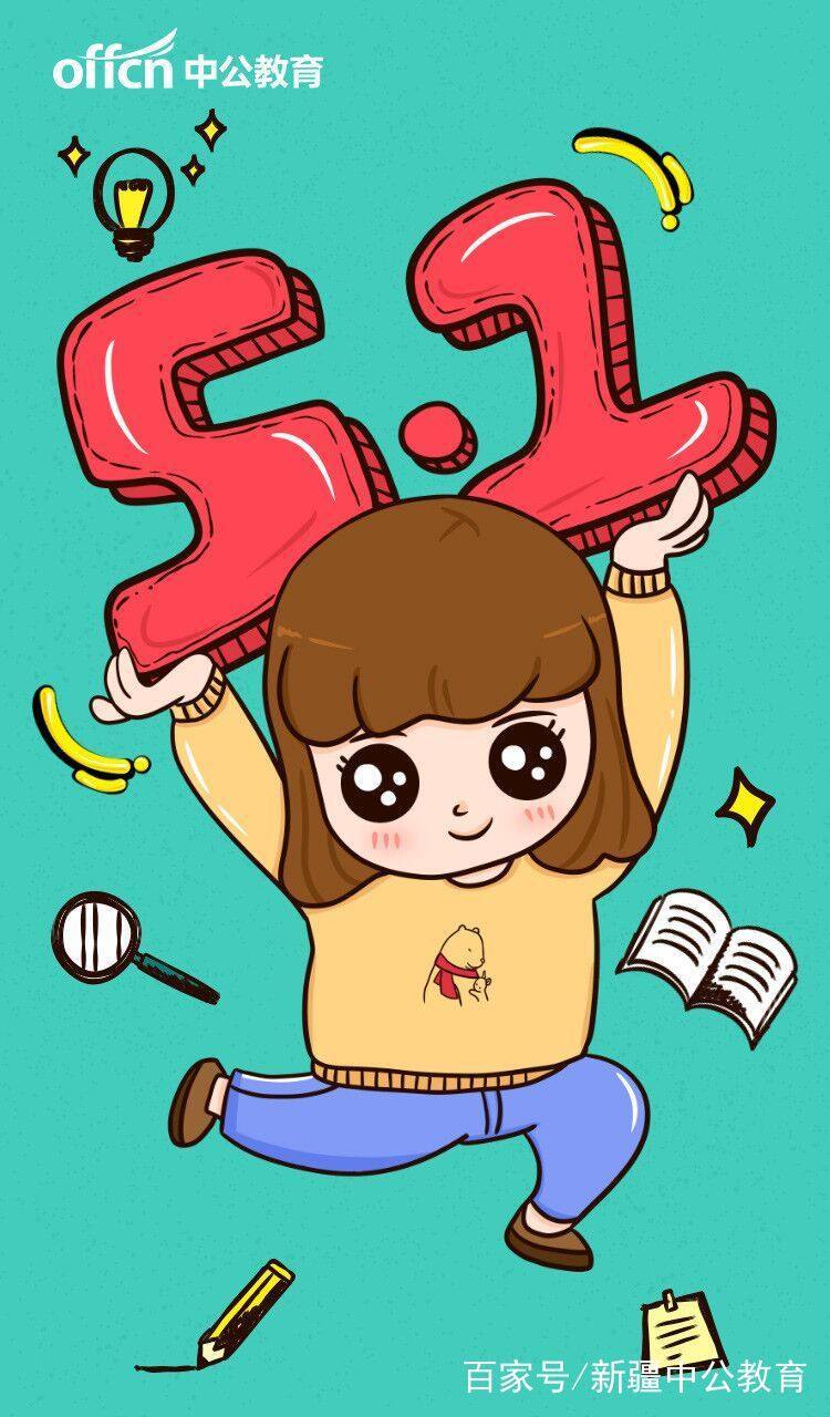 2019新疆国家公务员考试公务员面试来袭,如何