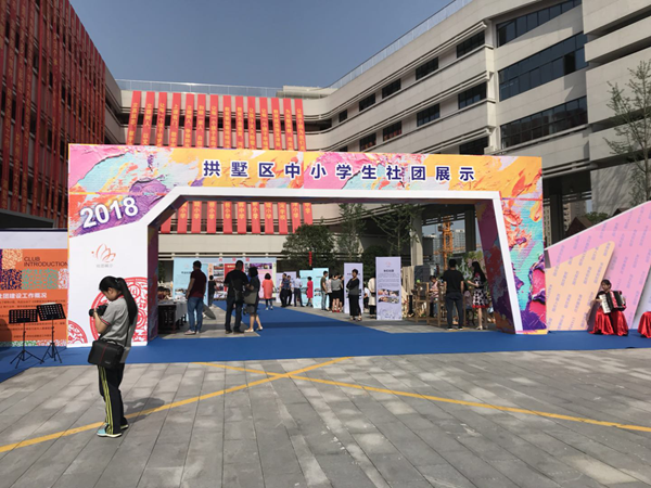 拱墅区小学排名_杭州拱墅区永正小学(2)