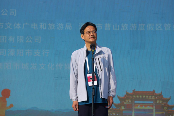 “苏控集团”2019风光智跑江苏溧阳站成功开跑(图6) “苏控集团”2019风光智跑江苏溧阳站成功开跑(图6)