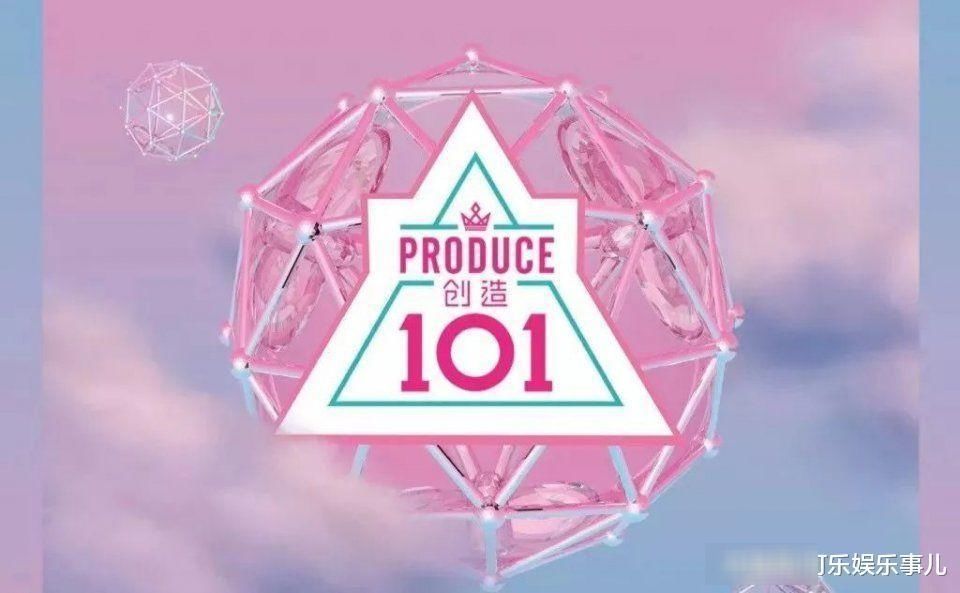 《创造101》22人名单爆出, 淘汰晋级名单差别