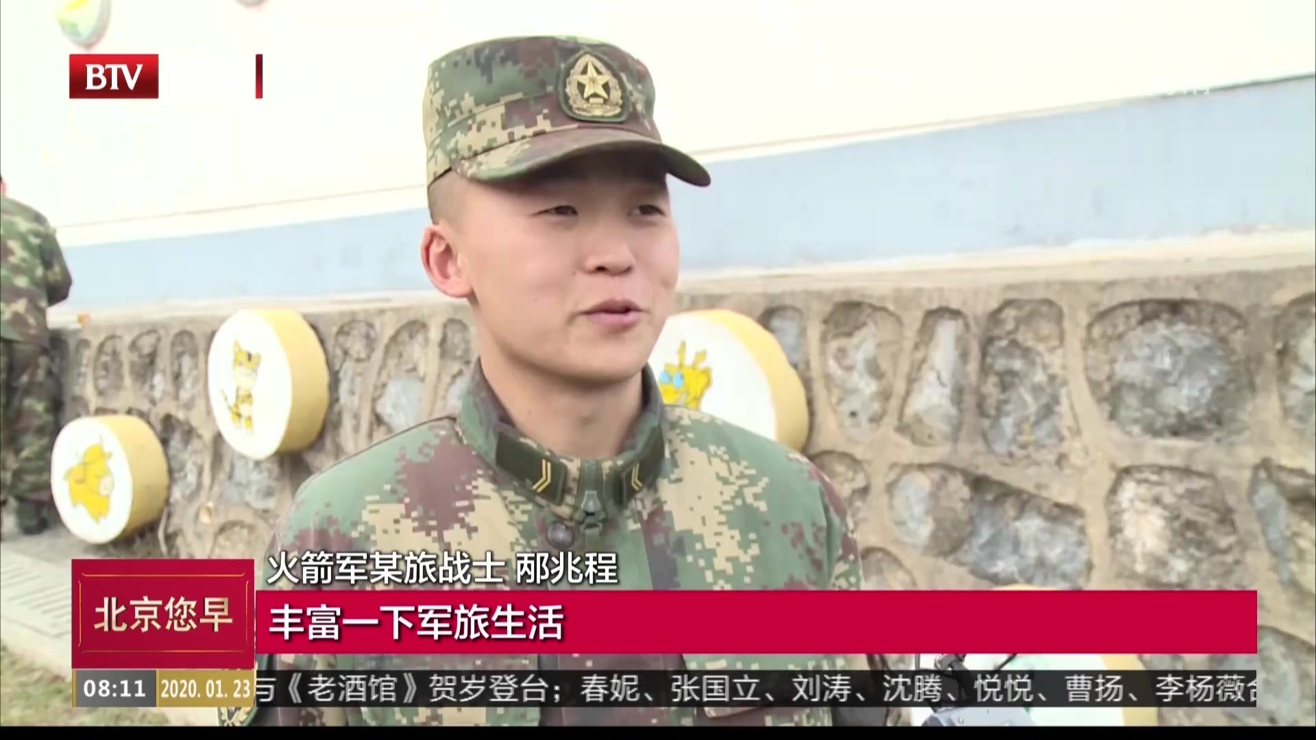 火箭军导弹工程兵：雕琢岩石留住感动