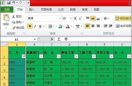 excel:怎么在excel表格中进行自定义筛选