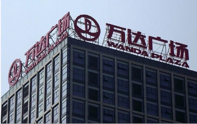 大马城事件后,王健林负债4200多亿,万达集团该