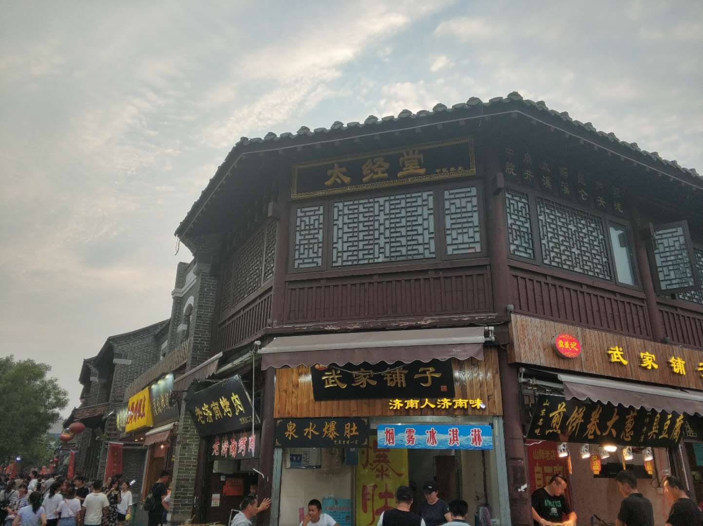 没有连音社的宽厚里