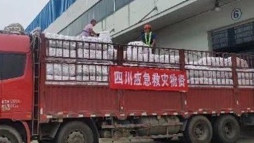 四川调拨省级救灾物资8140件到地震受灾地区