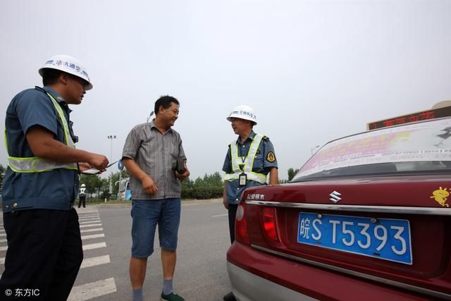 合法开滴滴要求的三证到底什么样?