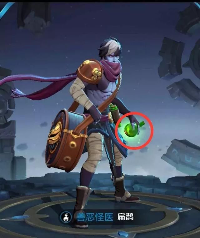 王者荣耀:哪些英雄的武器最奇葩,庄周的鲲只能