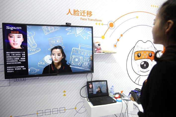 网友将朱茵变杨幂,人工智能换脸到底有多野