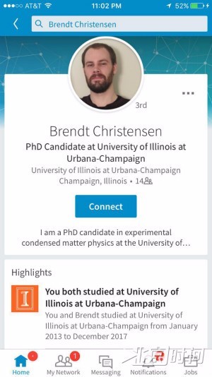 揭秘章莹颖案嫌犯:在读物理博士 熟络电子腐蚀和真空密室术 揭秘章莹颖案嫌犯:在读物理博士 熟络电子腐蚀和真空密室术