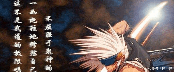 DNF 现版本四鬼剑排名, 红白双神竟然成了垫底