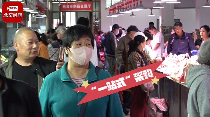 鱼、虾、蟹……安排起来！一起来围观新发地市场内“一站式”采购