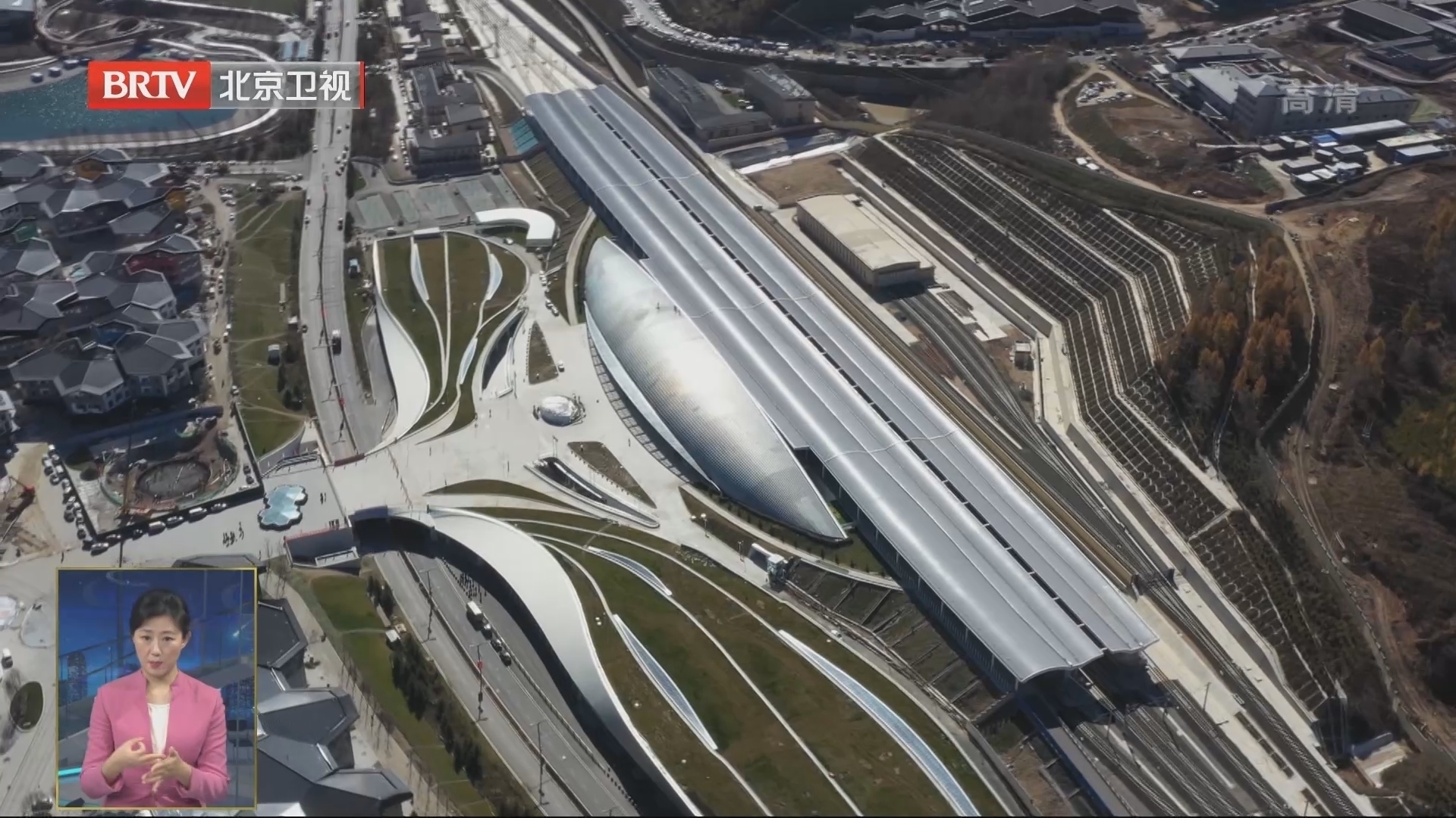 2022年冬奥会及冬残奥会北京主办城市城市服务保障专场发布会举行 2022年冬奥会及冬残奥会北京主办城市城市服务保障专场发布会举行