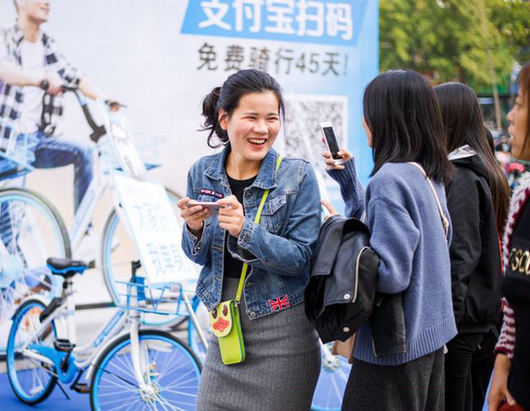 哈罗单车亮相郑州街头 大学生免费骑365天